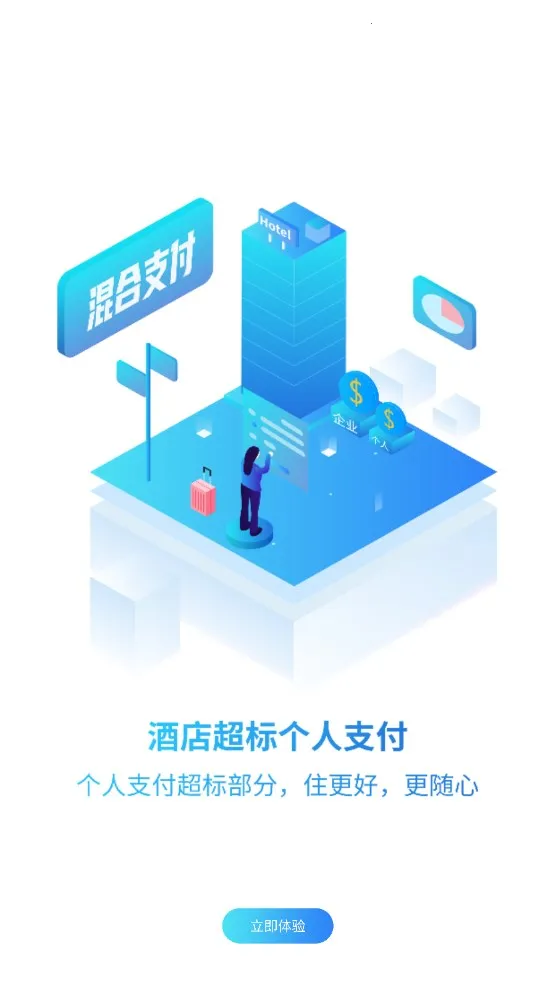 ���÷���v7.0.7.0 ��׿���ͼ