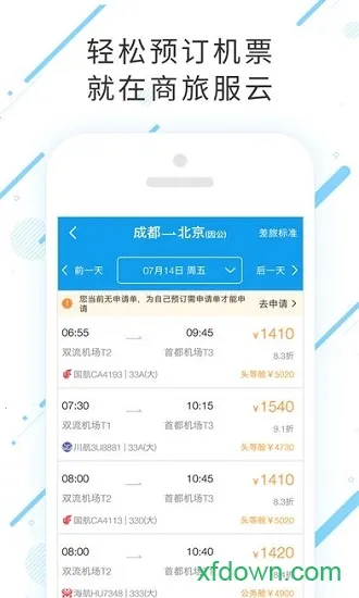 ���÷���v7.0.7.0 ��׿���ͼ