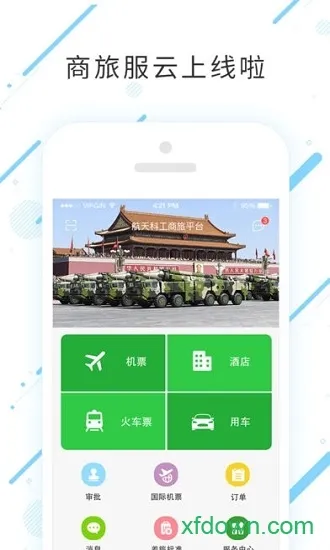 ���÷���v7.0.7.0 ��׿���ͼ