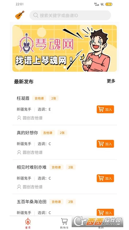 �ٻ�v2.0 �ٷ������ͼ