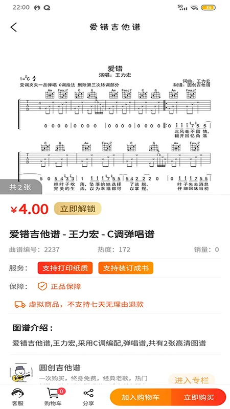 �ٻ�v2.0 �ٷ������ͼ