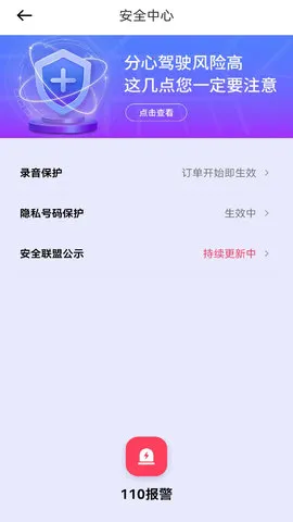 ��������2026�ٷ����°汾v1.13.0 ��׿���ͼ