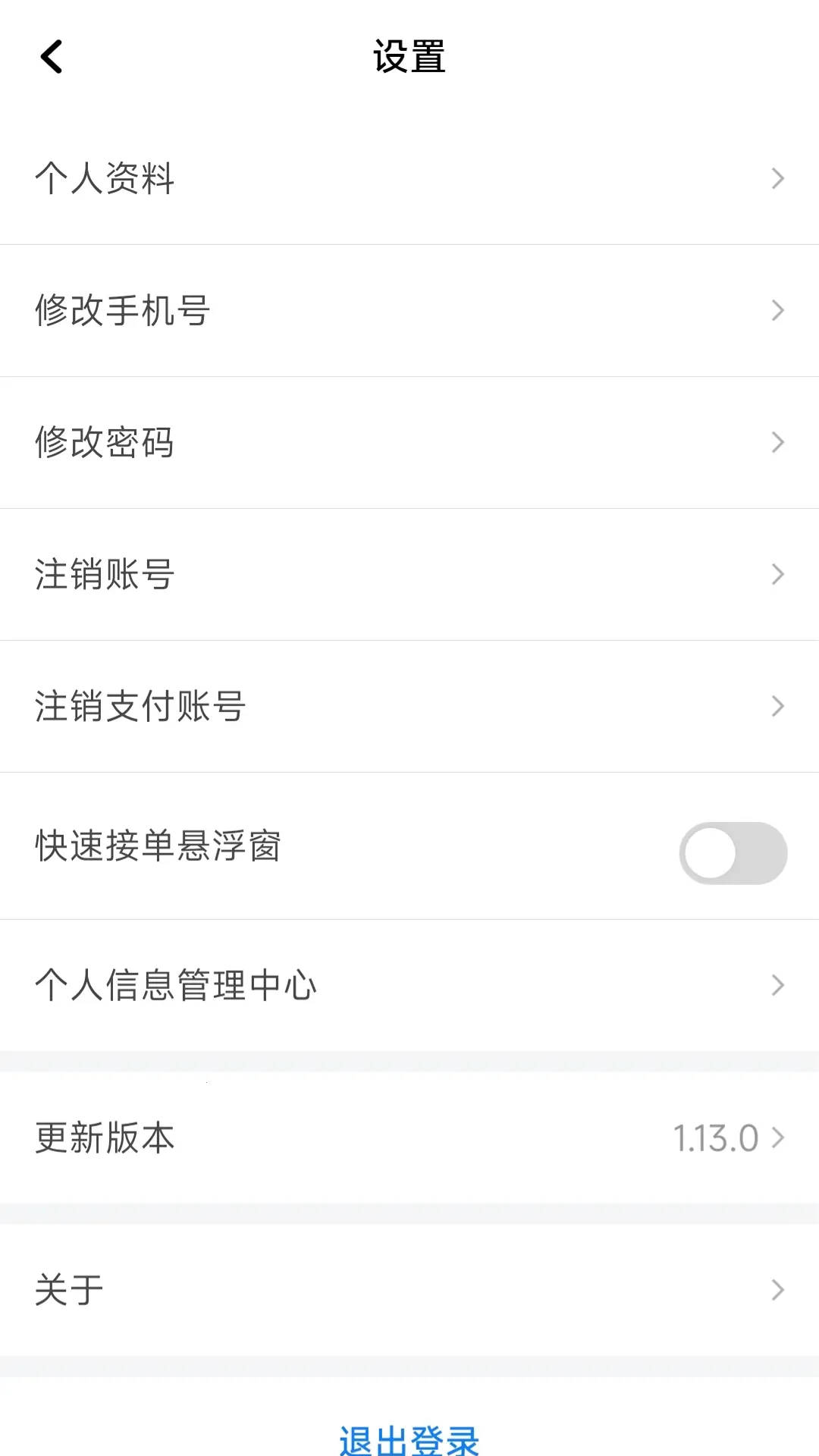 ��������2026�ٷ����°汾v1.13.0 ��׿���ͼ