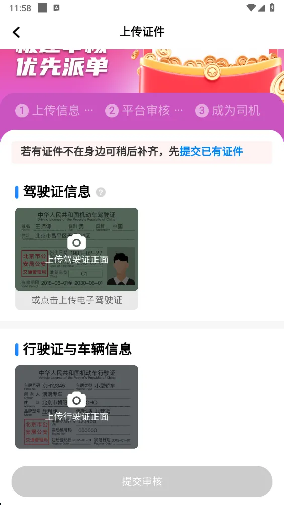 玖玖车主2026官方最新版本 玖玖车主2026官方最新版本