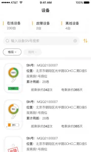 СȤ����v2.10.8 �ֻ����ͼ