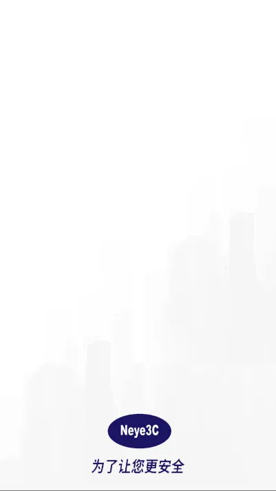 Neye3C2026���°汾v4.5.5.2 �ֻ����ͼ