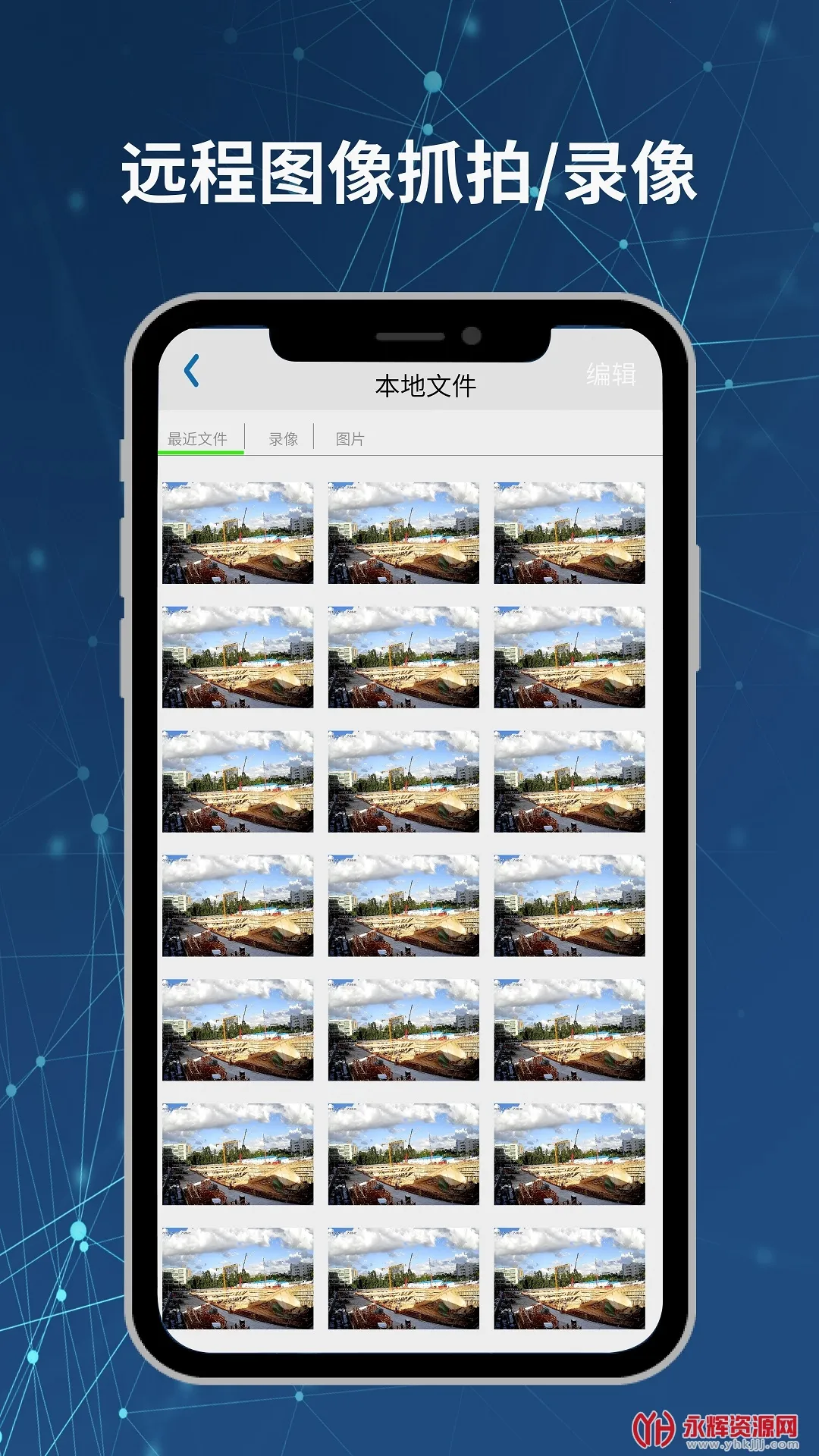 Neye3C2026���°汾v4.5.5.2 �ֻ����ͼ