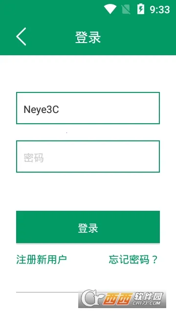 Neye3C2026最新版本 Neye3C2026最新版本