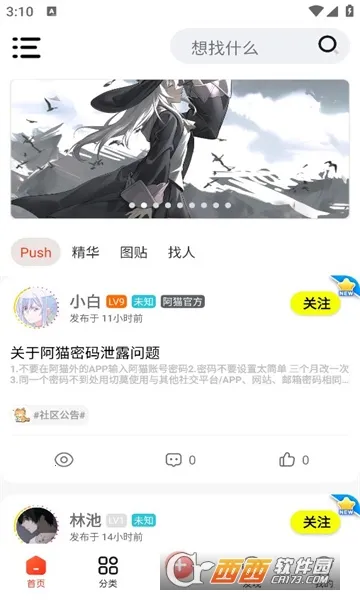 ��è����2026���ذ�װvkitten-1.1 �ٷ������ͼ