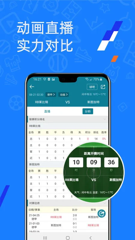 ΢��v4.4 �ٷ������ͼ