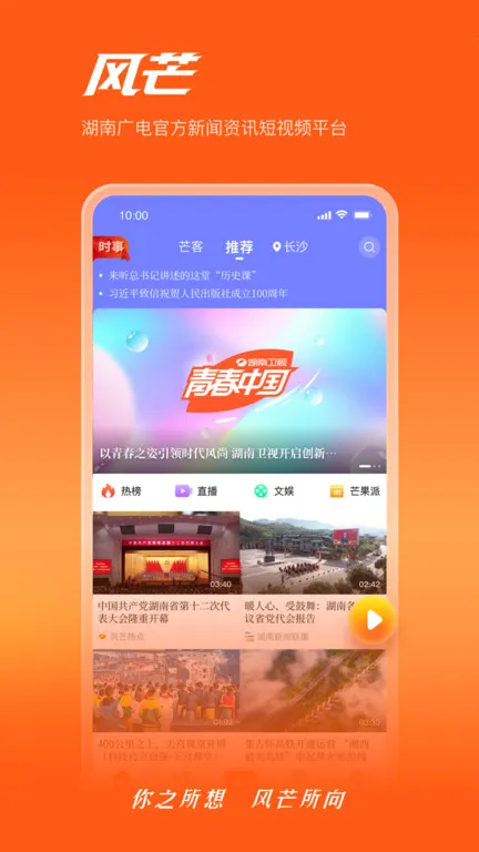 â���������ֻ���v8.0.0 �ֻ����ͼ