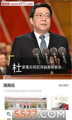 â���������ֻ���v8.0.0 �ֻ����ͼ