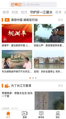 â���������ֻ���v8.0.0 �ֻ����ͼ