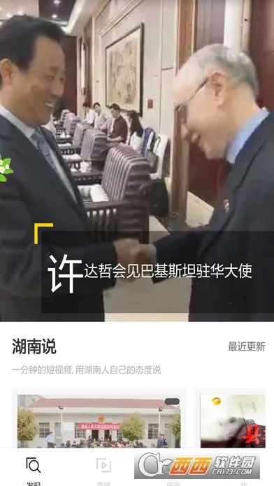 â���������ֻ���v8.0.0 �ֻ����ͼ