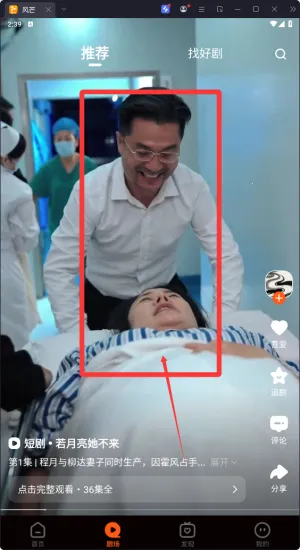 芒果云最新手机版 芒果云最新手机版