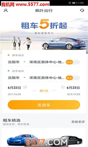 ��Ҷ����v5.7.2 ��Ѱ��ͼ