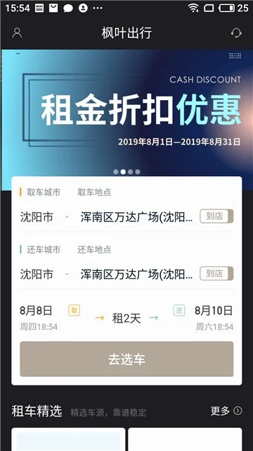 ��Ҷ����v5.7.2 ��Ѱ��ͼ