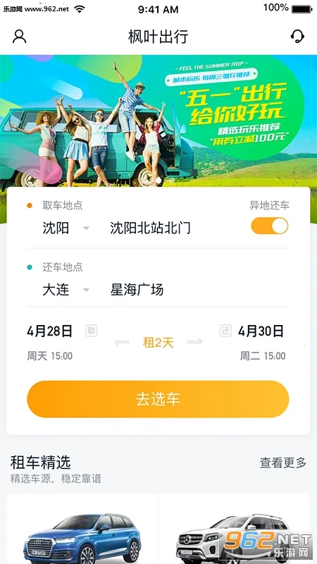 ��Ҷ����v5.7.2 ��Ѱ��ͼ