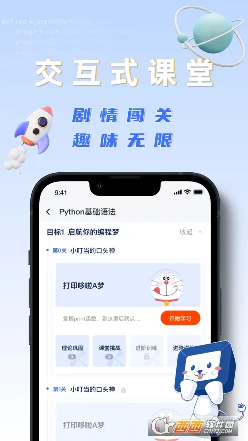 ֮��ѧ��v1.5.11 �ٷ������ͼ