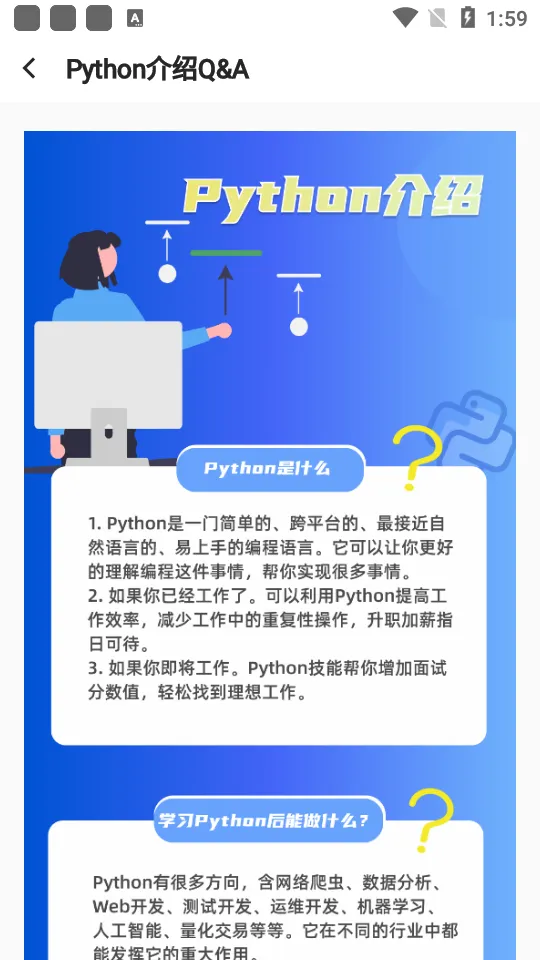 ֮��ѧ��v1.5.11 �ٷ������ͼ