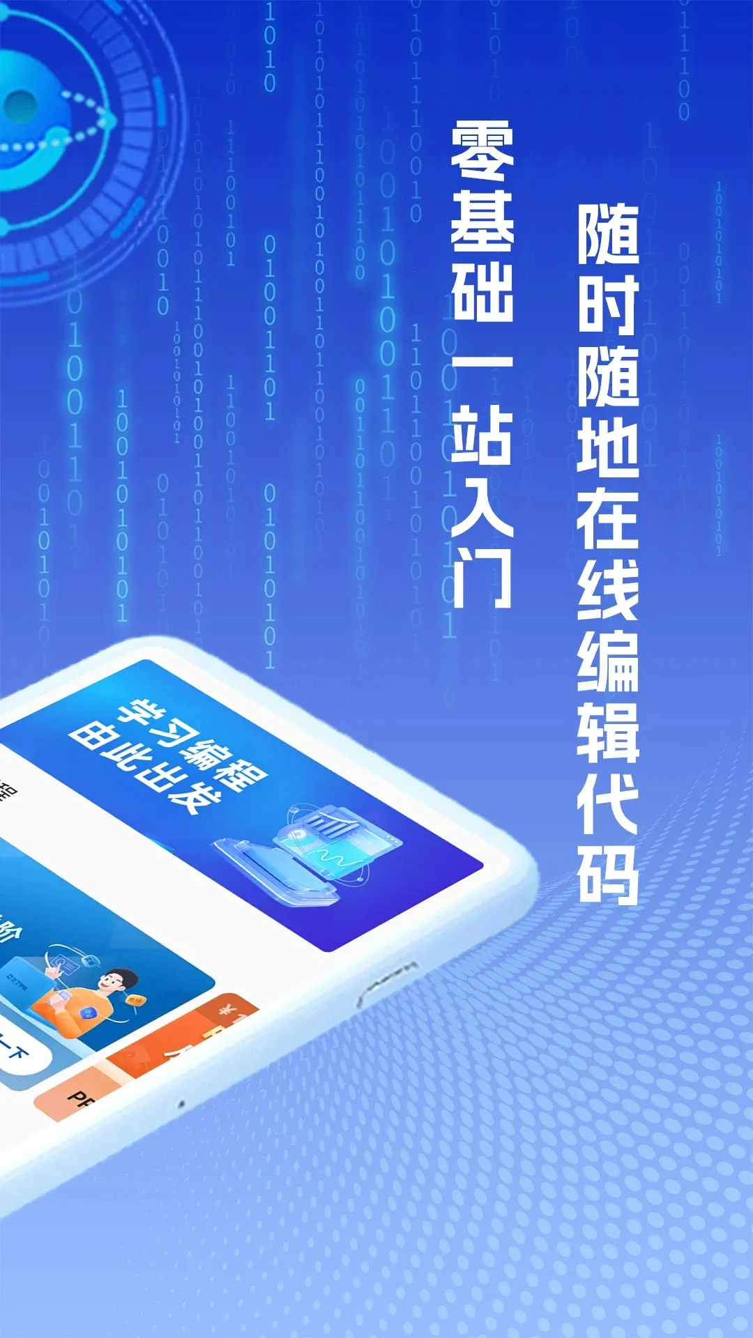 ֮��ѧ��v1.5.11 �ٷ������ͼ