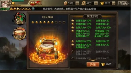 ������Ͷ����սv1.53 ��׿���ͼ