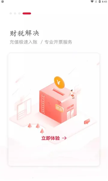 �������2026���ذ�װv1.1.1 ��Ѱ��ͼ