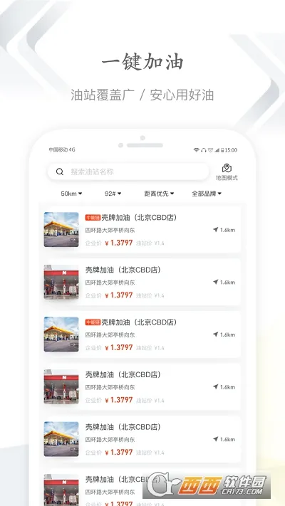 �������2026���ذ�װv1.1.1 ��Ѱ��ͼ