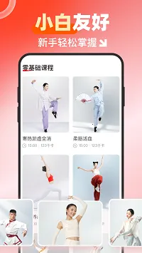 元气伸展2026最新版本 元气伸展2026最新版本