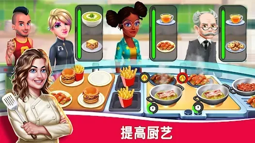 Star Chef 2�����ֻ���v1.1.12 ��Ѱ��ͼ