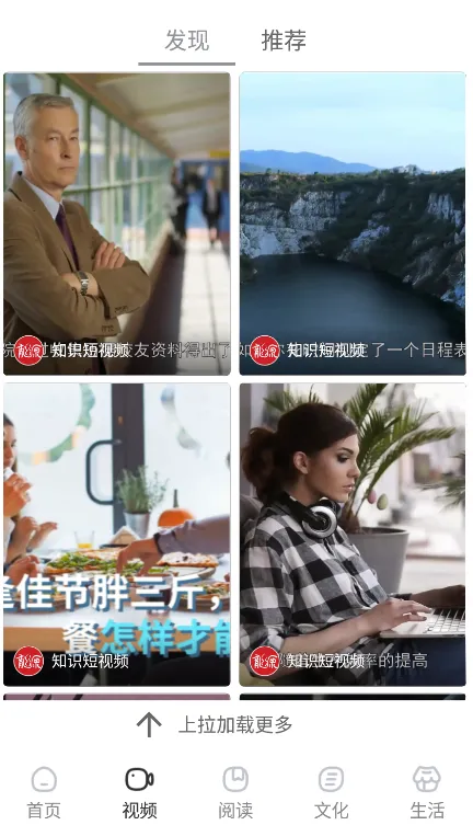 ����üɽ2026�ٷ�����v1.8.3 �ֻ����ͼ