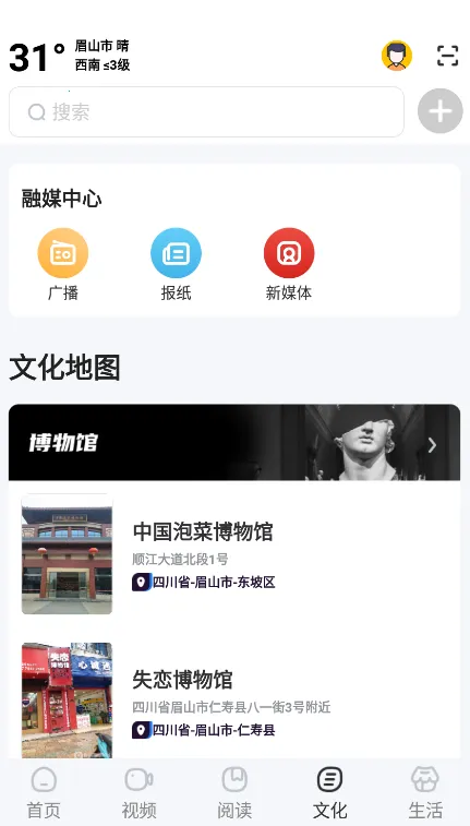 ����üɽ2026�ٷ�����v1.8.3 �ֻ����ͼ