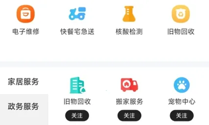 ����üɽ2026�ٷ�����