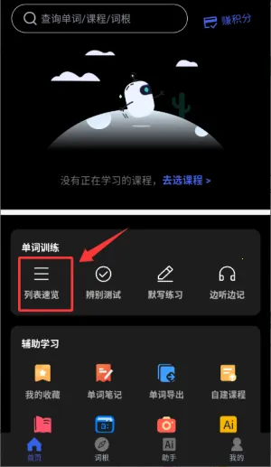 词根词缀词典 词根词缀词典