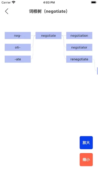 �ʸ���׺�ʵ�v1.3.5 ��׿���ͼ