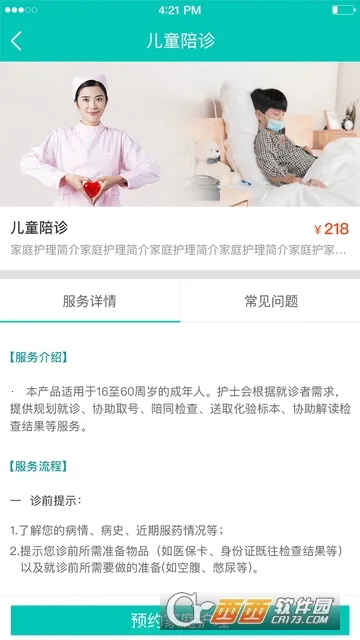 ��ʿ��2026���°汾v1.0.0 ��Ѱ��ͼ