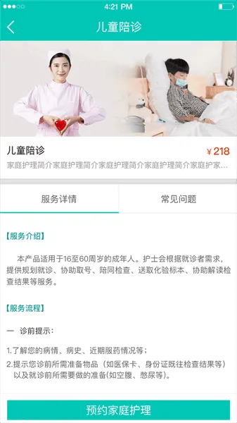 ��ʿ��2026���°汾v1.0.0 ��Ѱ��ͼ