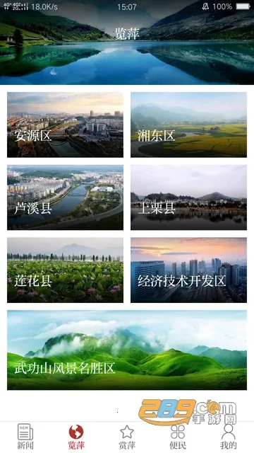 ���Ƽ��v7.0.6 �ֻ����ͼ