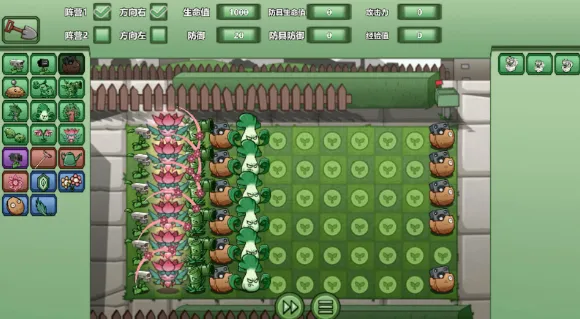 植物僵尸反击战 植物僵尸反击战