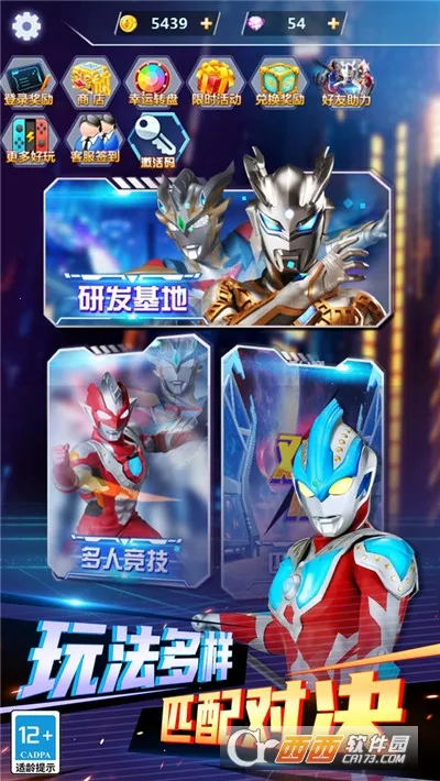 ����ǰ�Ľ�ʬ��ս2026���°汾v1.4.0 �ֻ����ͼ