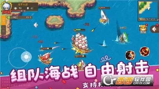 �����ռ�2��׿���ֻ���v1.5.1 �ٷ������ͼ