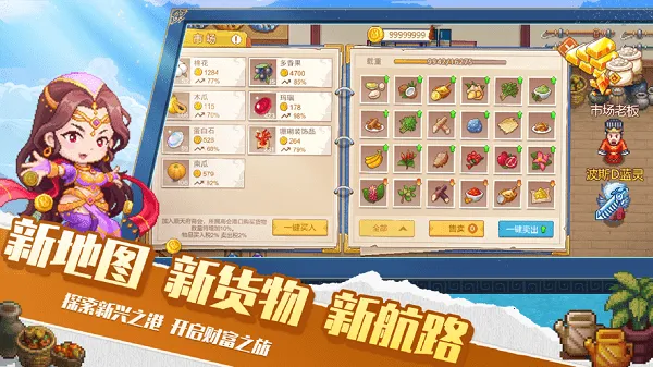 �����ռ�2��׿���ֻ���v1.5.1 �ٷ������ͼ