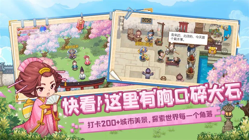 �����ռ�2��׿���ֻ���v1.5.1 �ٷ������ͼ