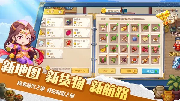 �����ռ�2��׿���ֻ���v1.5.1 �ٷ������ͼ