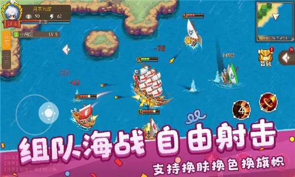 航海日记2安卓版手机版 航海日记2安卓版手机版