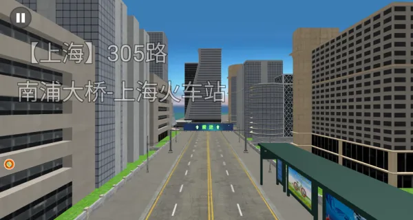 ������ʻģ��2026���°汾v4.10.23 �ֻ����ͼ