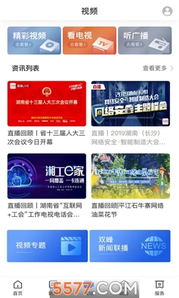 ��˫��v3.0.0 ��Ѱ��ͼ