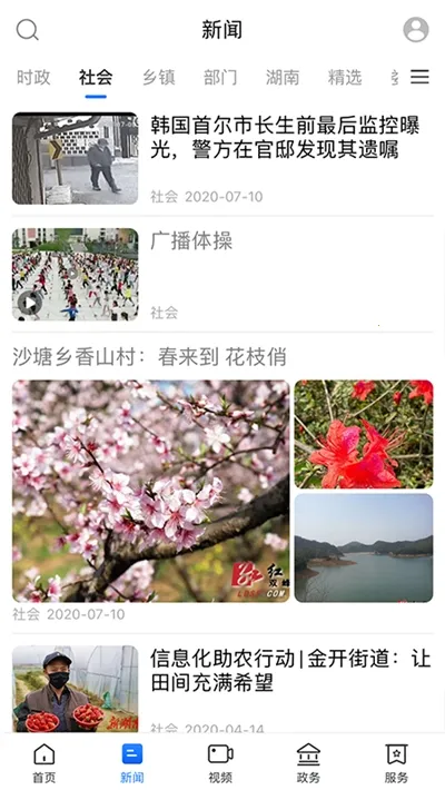 ��˫��v3.0.0 ��Ѱ��ͼ