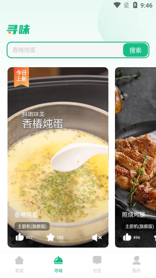 �ղ���v3.4.9 ��Ѱ��ͼ