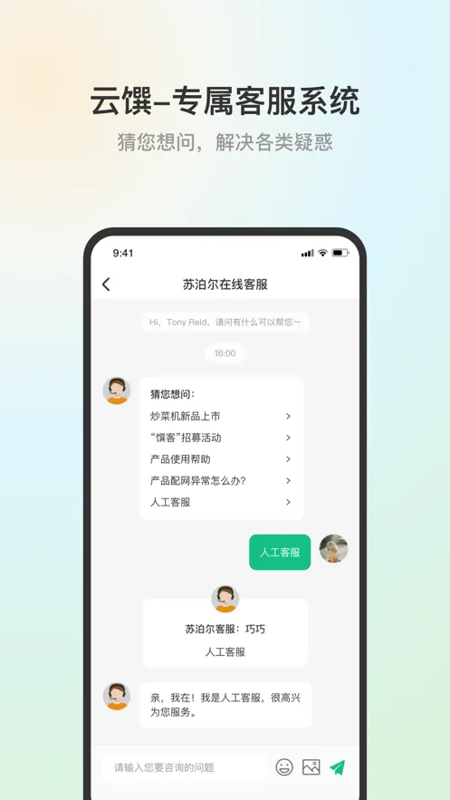 �ղ���v3.4.9 ��Ѱ��ͼ